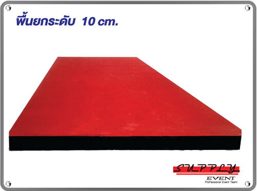 พิ้นสำเร็จ